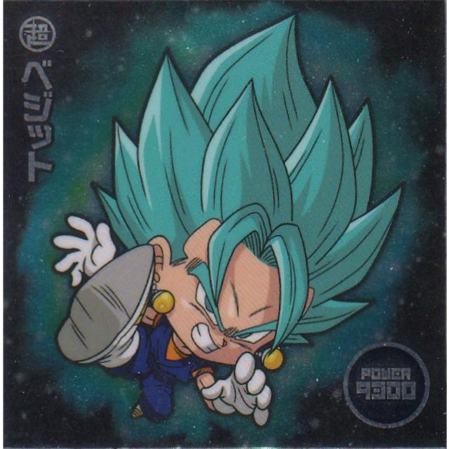 ドラゴンボール 超戦士シールウエハースz 異次元のパワーアップ 全23枚セット 1 フルコンプ Vジャンプ付録付き Sale Off