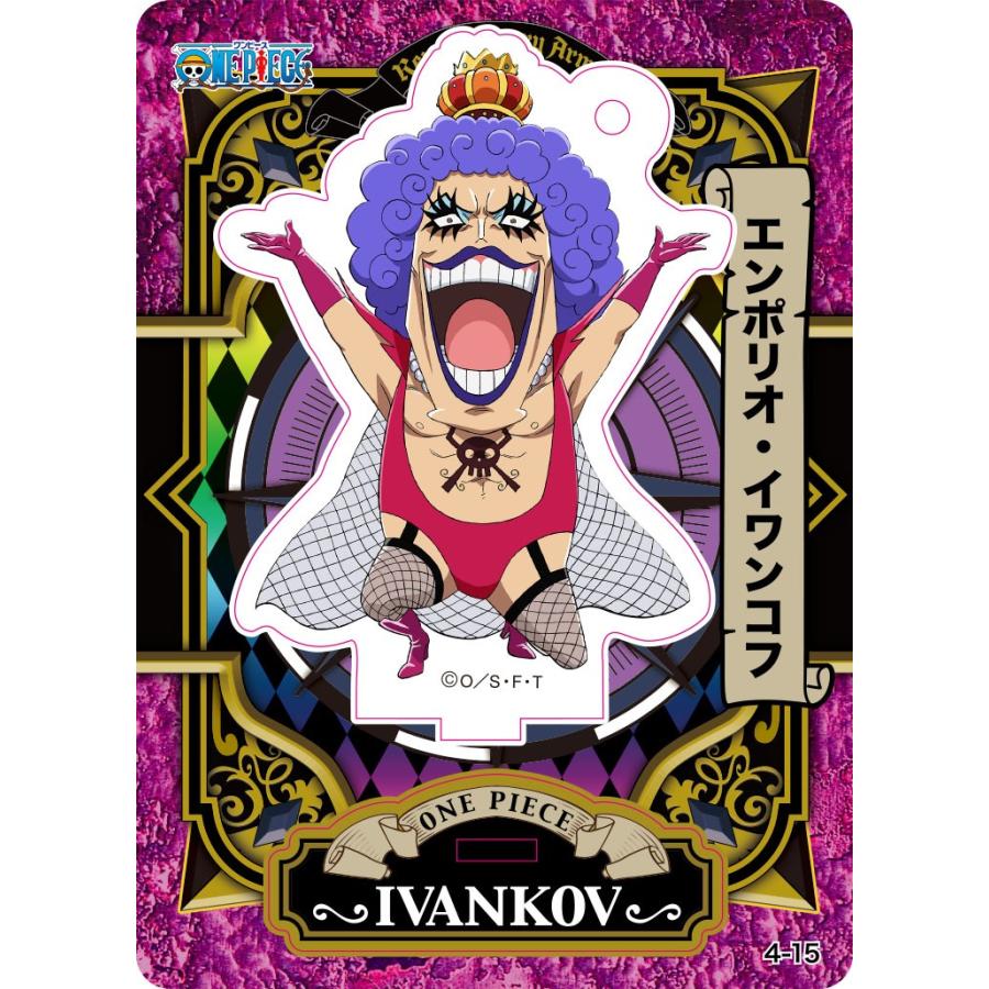 エンポリオ イワンコフ ワンピース アクリルdeカード 第4弾 s426ont15 トレカショップ Lead 通販 Yahoo ショッピング