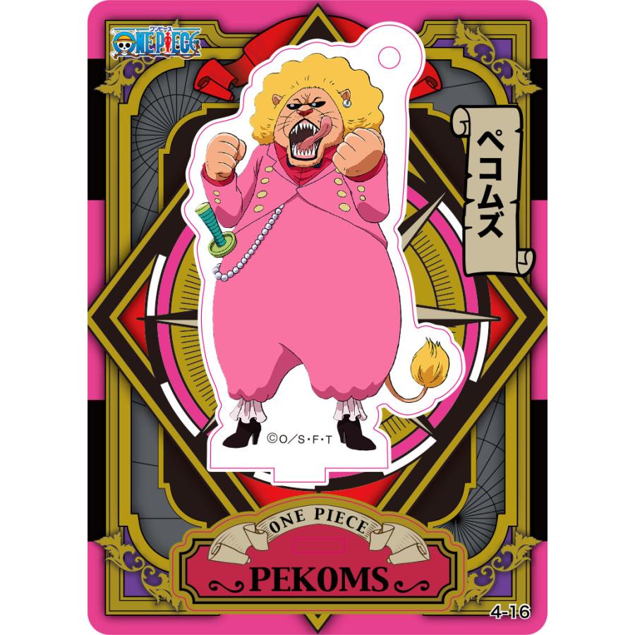 ワンピース ペコムズの商品一覧 通販 Yahoo ショッピング