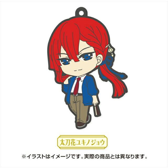 太刀花ユキノジョウ キング オブ プリズム King Of Prism By Prettyrhythm トレーディングラバーストラップ 2ndステージ s0pr2t2 トレカショップ Lead 通販 Yahoo ショッピング