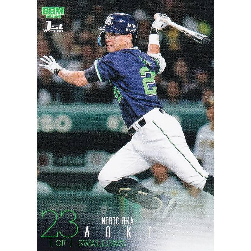 BBM ベースボールカード 129 青木宣親 東京ヤクルトスワローズ