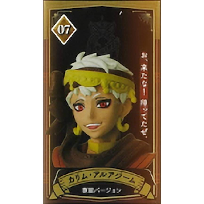 7 カリム アルアジーム 制服バージョン チョコエッグ ツイステッドワンダーランド s3twt07 トレカショップ Lead 通販 Yahoo ショッピング