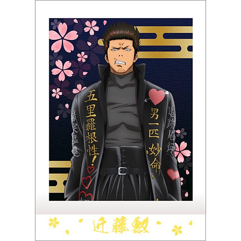 12.近藤勲】 銀魂 ぱしゃこれ : トレカショップ LEAD. - 通販 - Yahoo