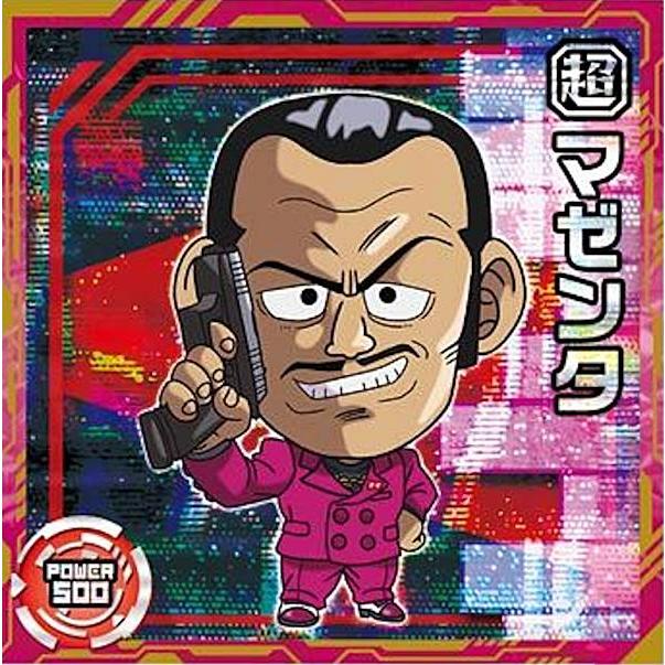 楽天市場】ドラゴンボール超戦士シールウエハース（ホビー）の通販