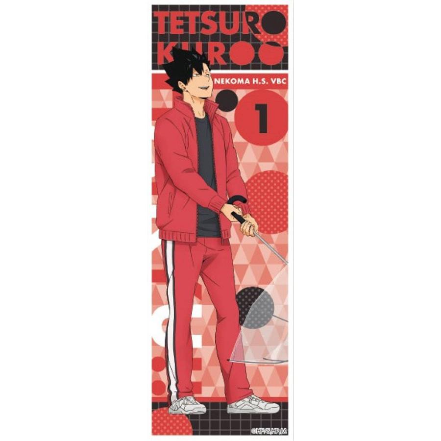 ハイキュー!! ロングステッカー　黒尾鉄朗 N.55 黒尾鉄朗】 ハイキュー!! ロングステッカー2 : トレカショップ