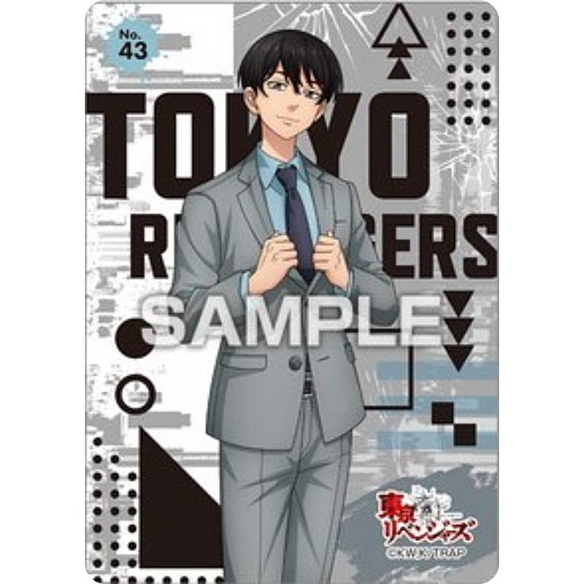 No.43 橘直人】東京リベンジャーズ クリアカードコレクションガム2