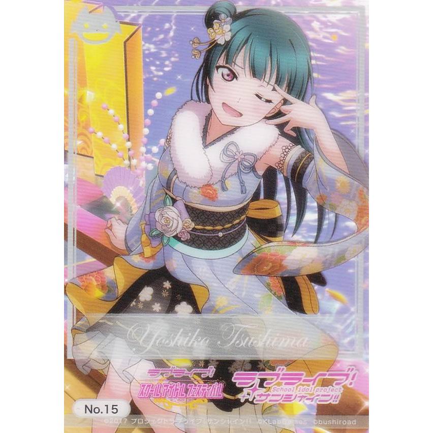 花籠つばさ　トレーディングカード No.15 津島善子】 ブシロード トレーディングカード コレクション