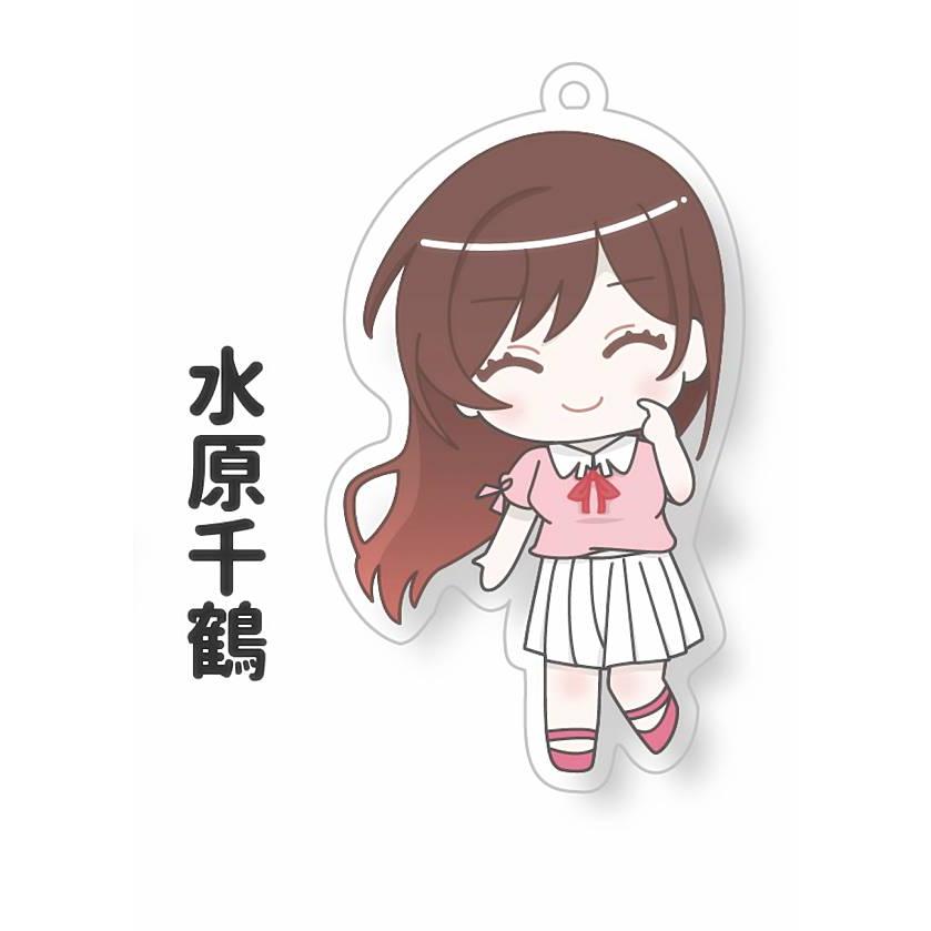 水原千鶴(私服ver.)】 彼女、お借りします アクリルキーホルダー