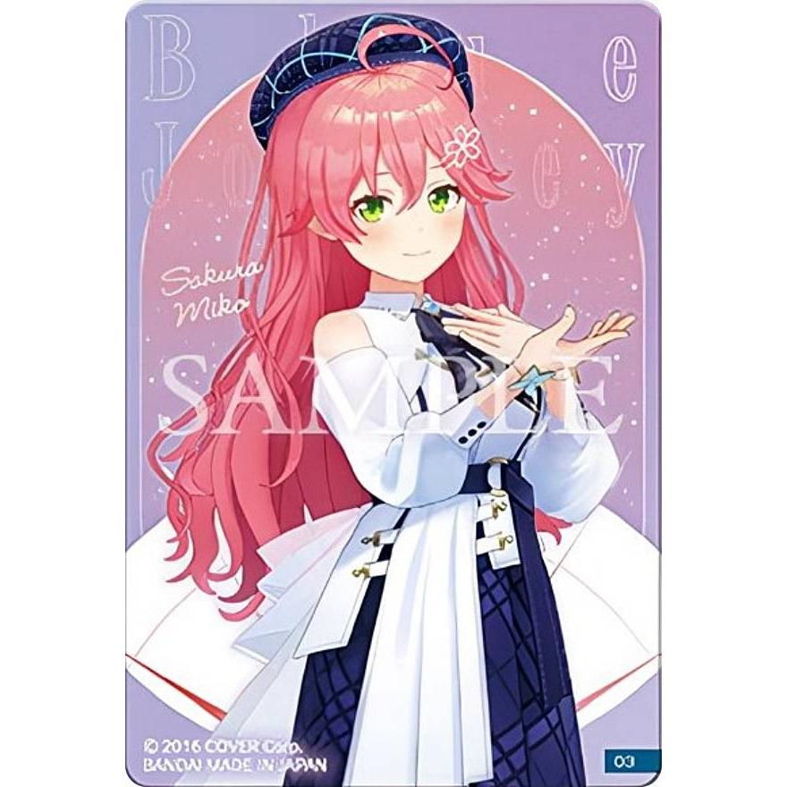 03.さくらみこ】ホロライブ Blue Journey 夜明けのうた オーロラ 03.さくらみこ】ホロライブ Blue Journey 夜明けのうた オーロラ