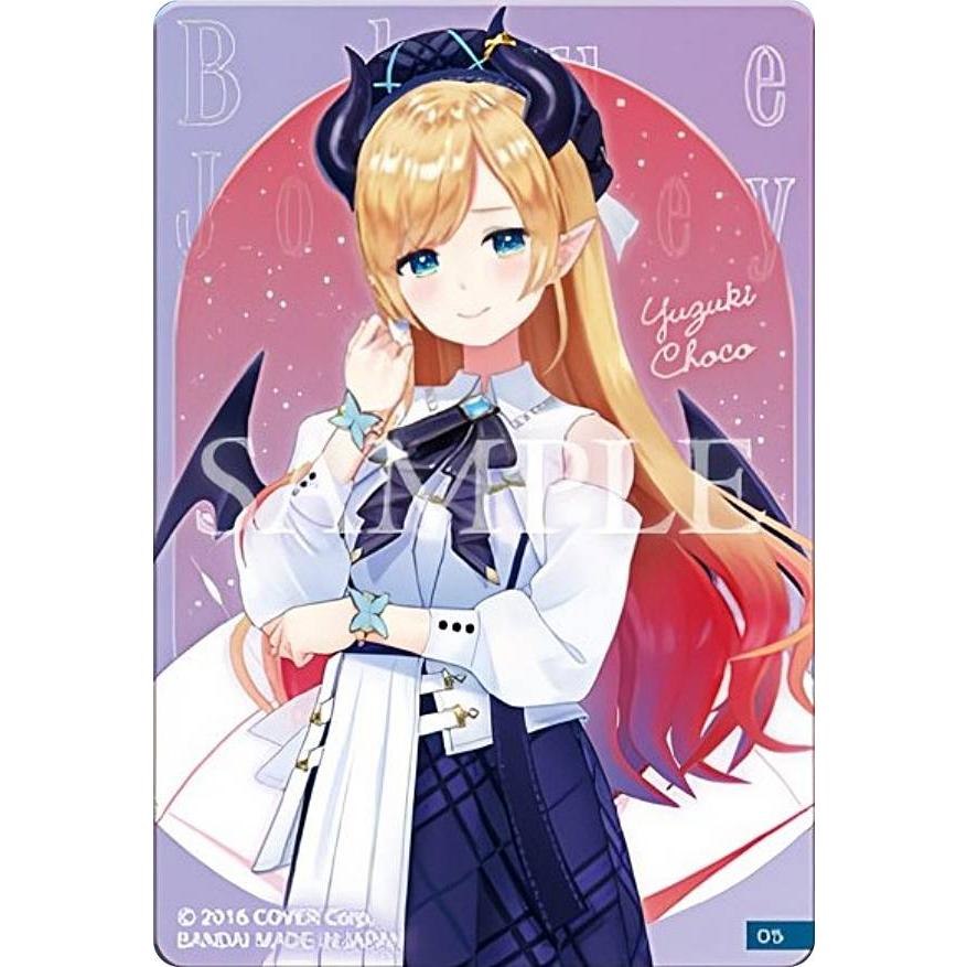 05.癒月ちょこ】ホロライブ Blue Journey 夜明けのうた オーロラクリア