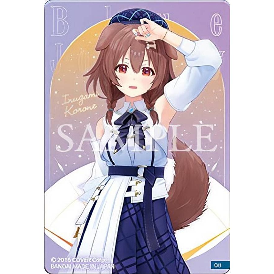 08.戌神ころね】ホロライブ Blue Journey 夜明けのうた オーロラクリア