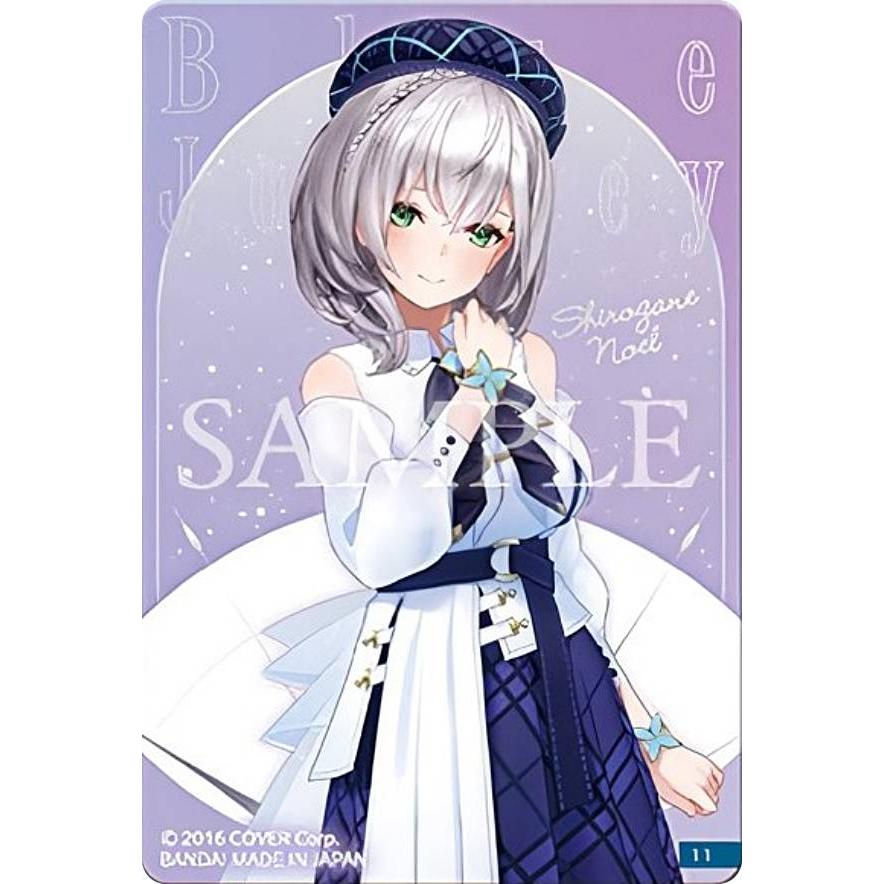 11.白銀ノエル】ホロライブ Blue Journey 夜明けのうた オーロラ