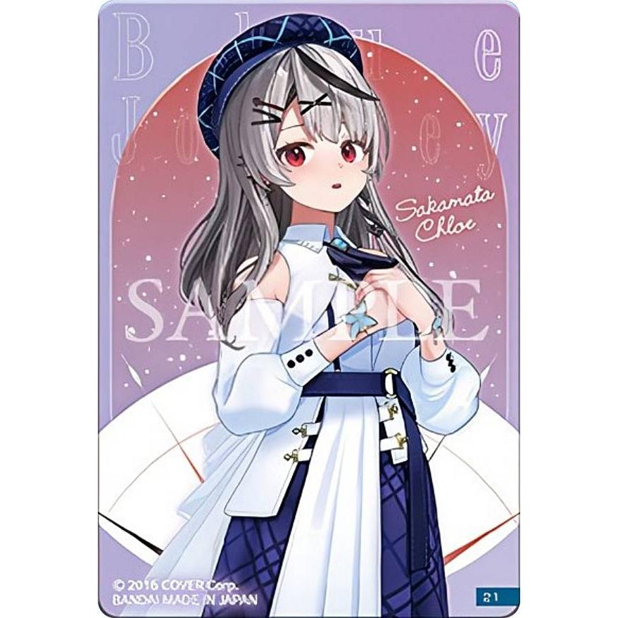 21.沙花叉クロヱ】ホロライブ Blue Journey 夜明けのうた 21.沙花叉クロヱ】ホロライブ Blue Journey 夜明けのうた