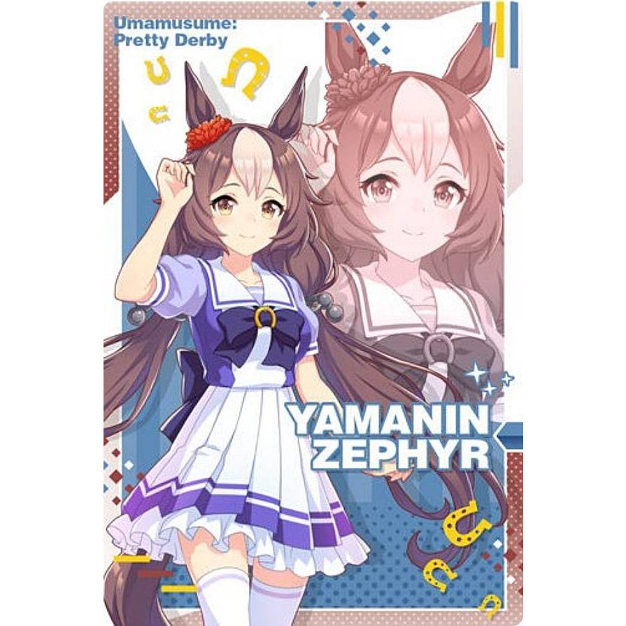 W7-09 ヤマニンゼファー (キャラクターカード＜制服＞) ウマ娘
