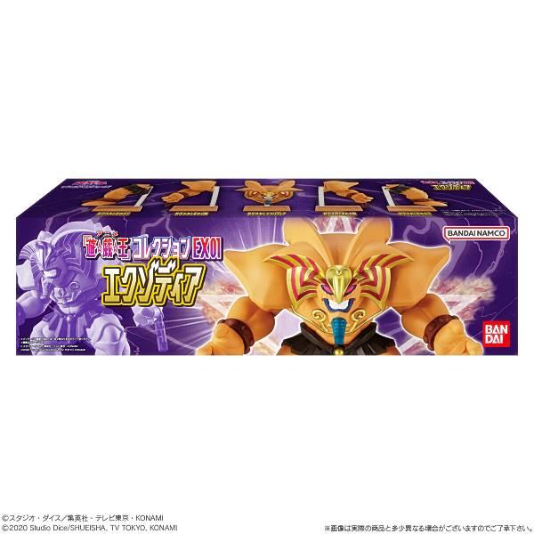 遊戯王コレクション EX01 エクゾディア　新品 アニメ「遊☆戯☆王」コレクションEX01 エクゾディア BOX : トレカ