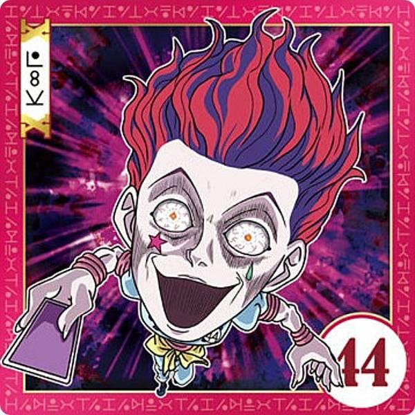 HH5-05 ヒソカ (ノーマル) 】にふぉるめーしょん HUNTER×HUNTER シール