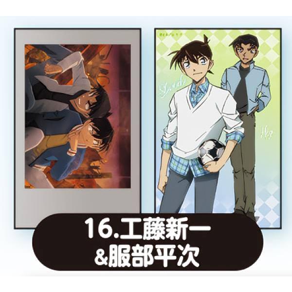 16.工藤新一＆服部平次】 名探偵コナン ステッカードコレクション