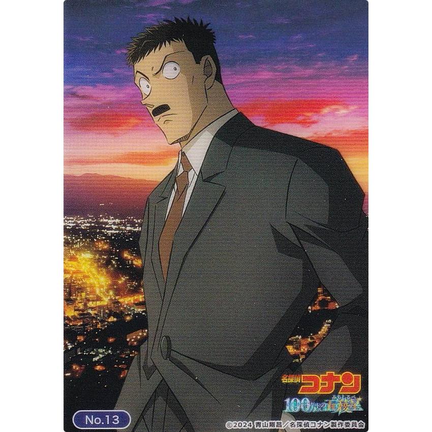 No.13 中森警部】 ブシロード トレーディングカード コレクション