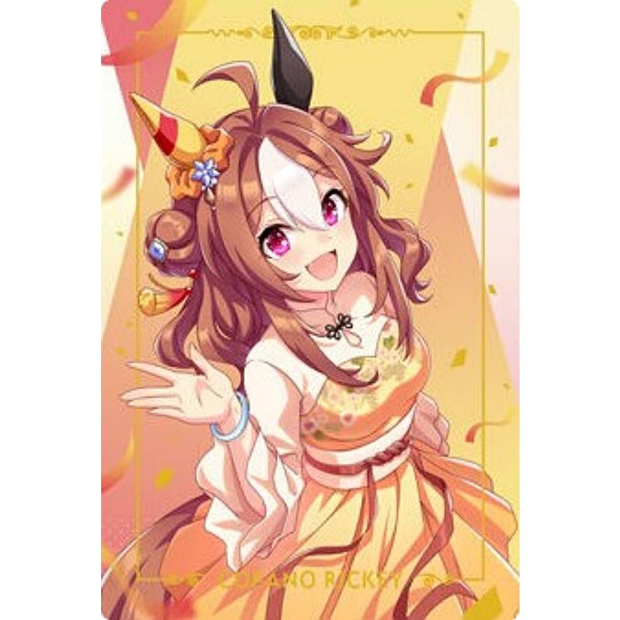 WSR-07 コパノリッキー (キャラクターカード＜ドレスレア＞) 】ウマ娘