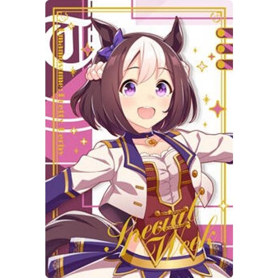 WSR-17 スペシャルウィーク (キャラクターカード＜レア＞) 】ウマ娘