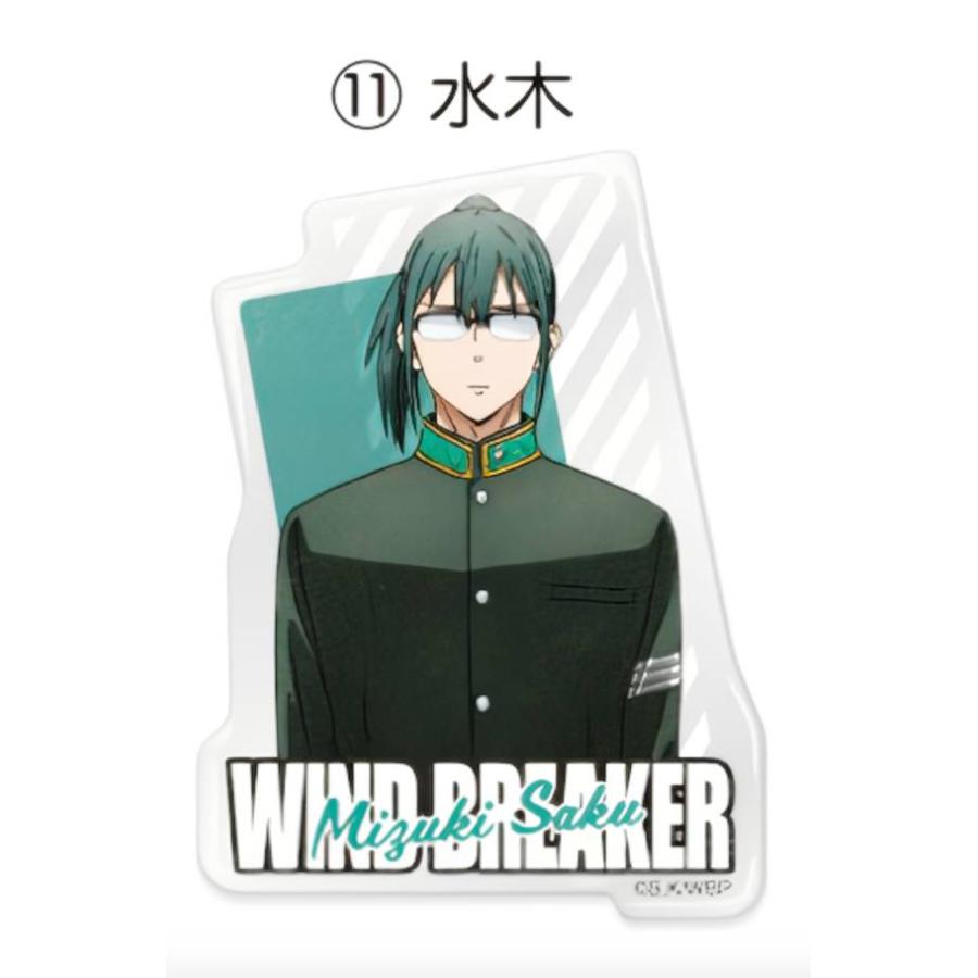 11.水木聡久】 WIND BREAKER キラぷるステッカー : トレカショップ