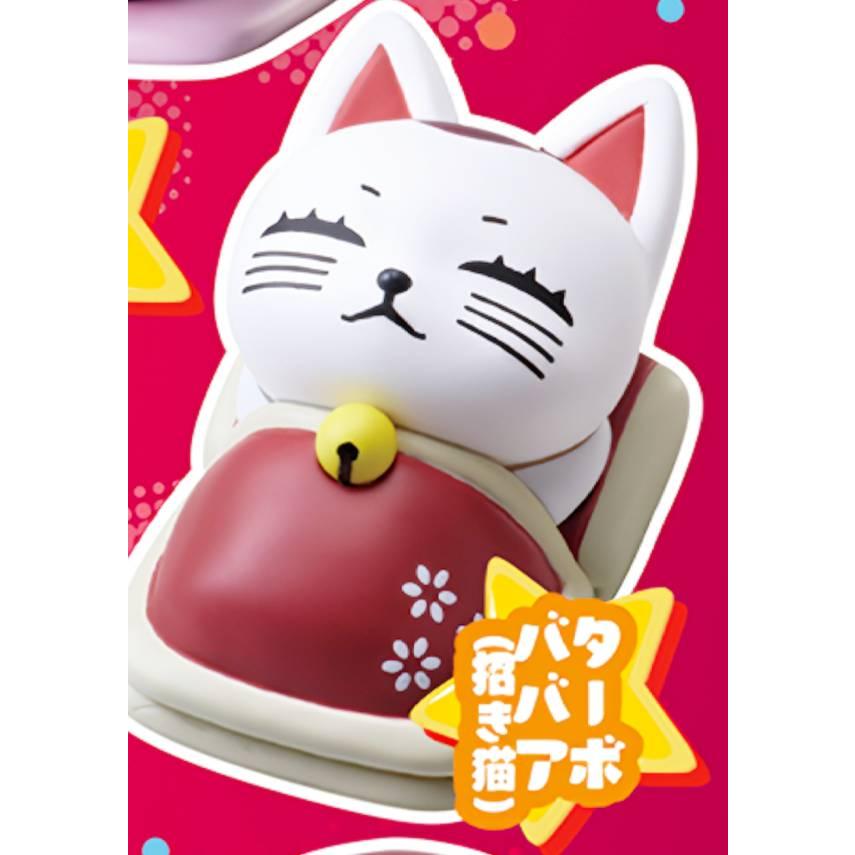 ターボババア(招き猫)】 おねむたん TVアニメ ダンダダン : トレカ