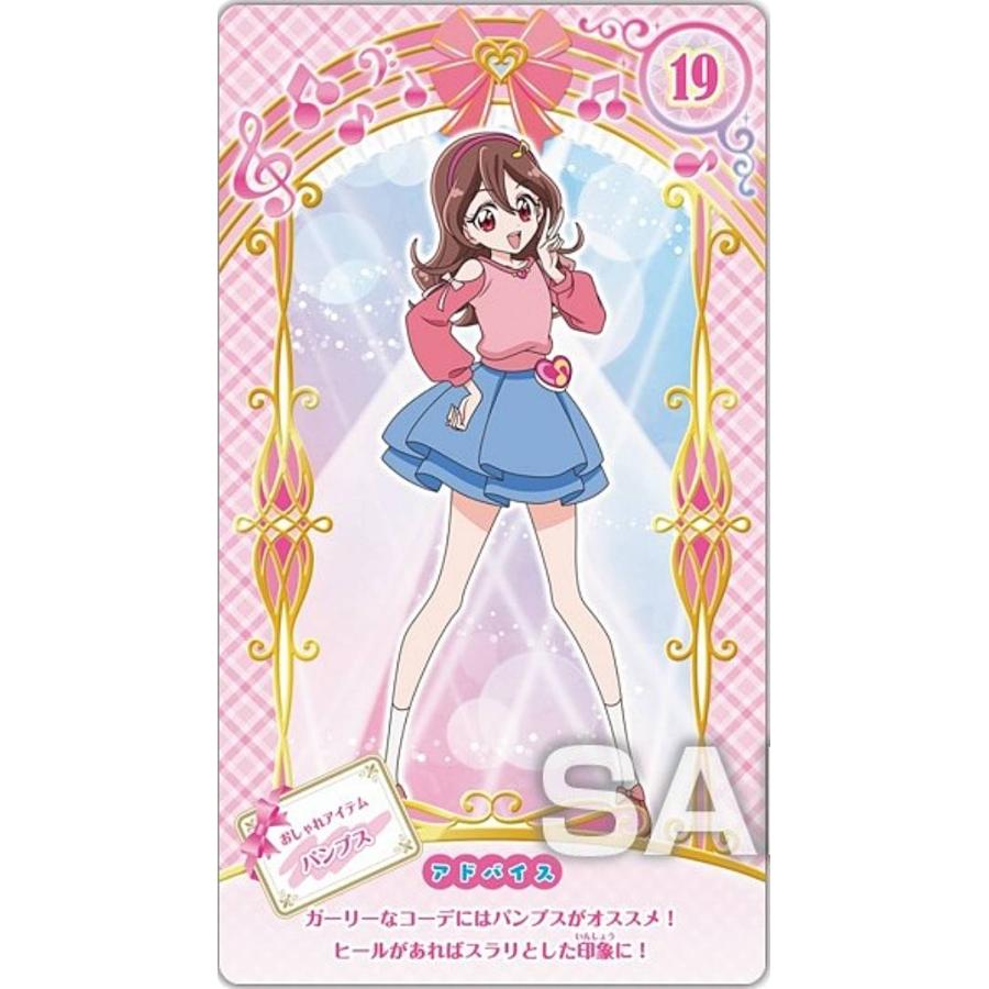 19.咲良うた】キミとアイドルプリキュア♪ うらないカードガム ※カード