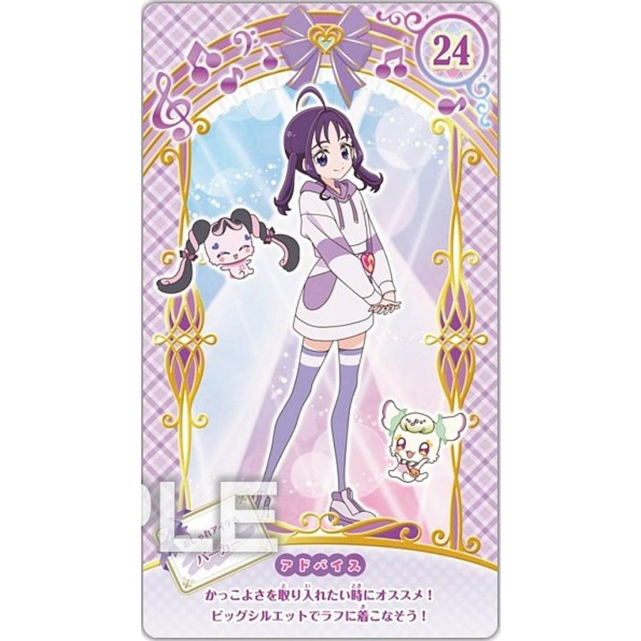 24.紫雨こころ】キミとアイドルプリキュア♪ うらないカードガム