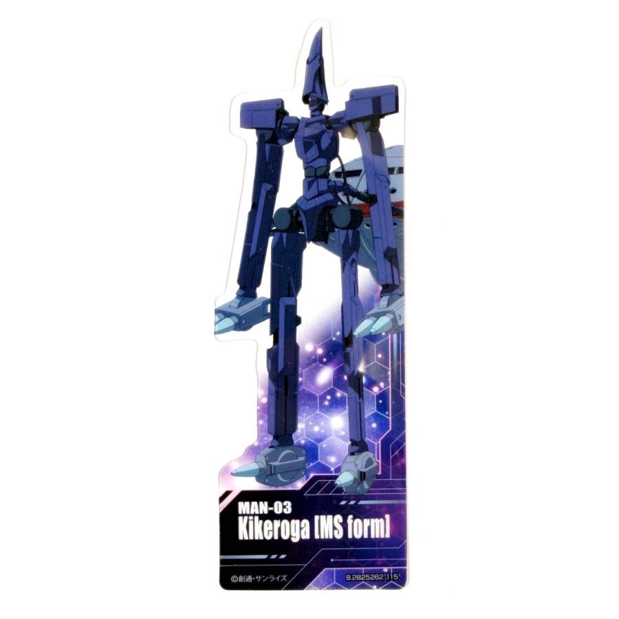 キケロガ [MS形態]】 ブックマークコレクション 機動戦士Gundam