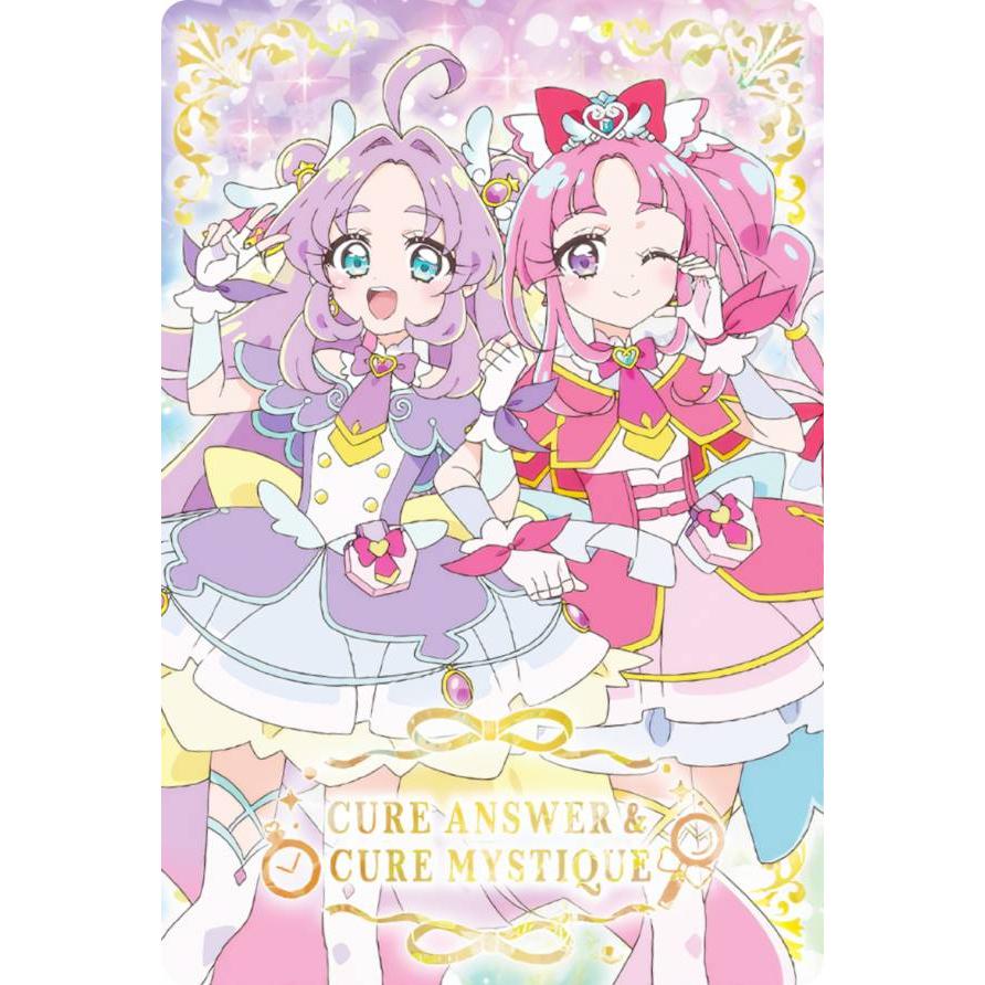 ホロレアカード] P17.キュアアンサー＆キュアミスティック】 名探偵