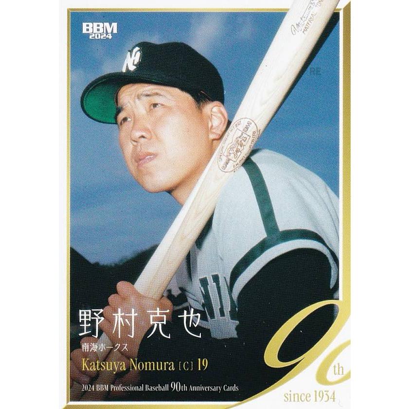 BBM ベースボールカード 009 野村克也 南海ホークス (レギュラーカード