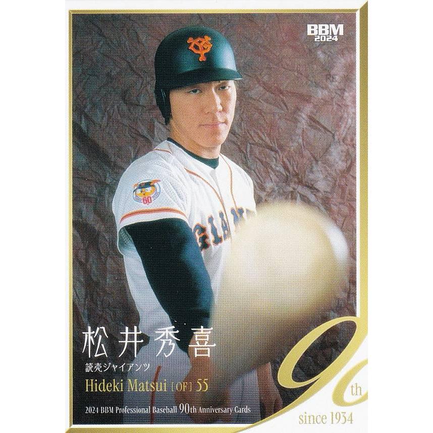 BBM ベースボールカード 071 松井秀喜 読売ジャイアンツ