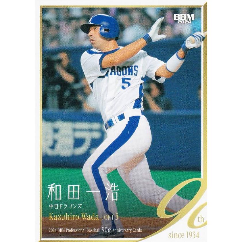 BBM ベースボールカード 079 和田一浩 中日ドラゴンズ (レギュラー 