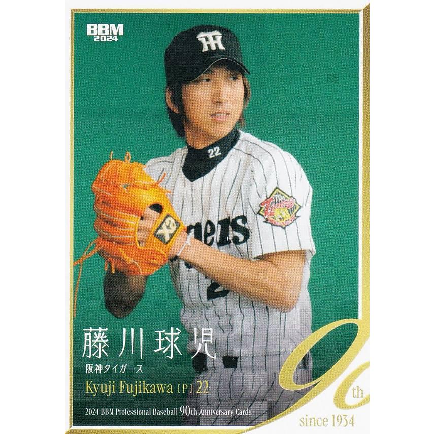 BBMカード '08 阪神タイガース BBM ベースボールカード 088 藤川球児 阪神タイガース