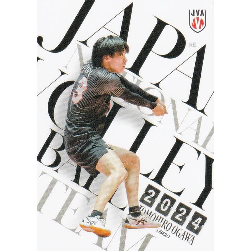 Amazon.co.jp: 龍神NIPPON 小川 智大 生写真 直筆サイン カード