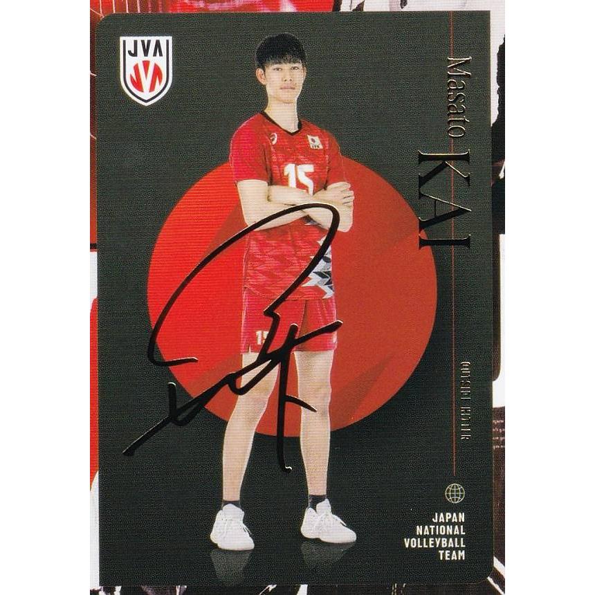 バレーボール男子日本代表 直筆サインカード 甲斐優斗 甲斐優斗 バレーボール男子日本代表 2024 直筆 サイン カード セット