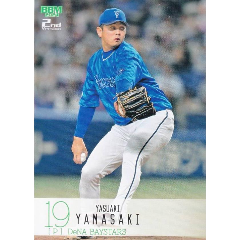 BBM ベースボールカード 412 山崎康晃 横浜DeNAベイスターズ