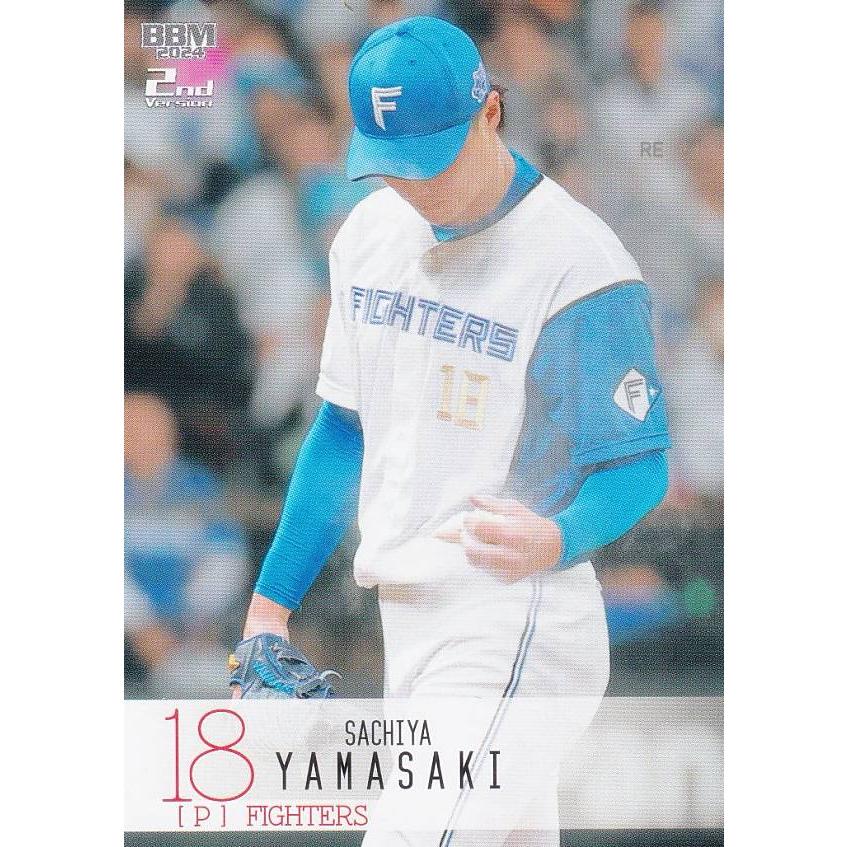 写真違いシークレット版】BBM ベースボールカード 573 山崎福也 北海道