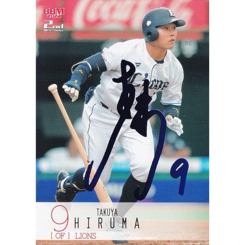西武ライオンズ 蛭間拓哉 選手 30枚限定 直筆サイン BBM 2025 1st 蛭間