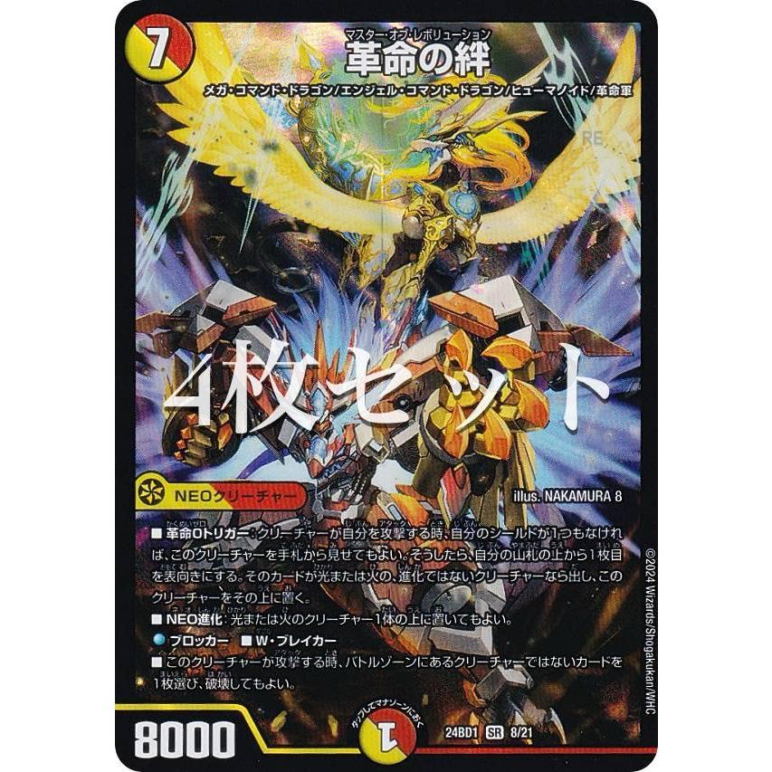 メイドラゴン 8扉 メイドラゴン 8扉カンナ デッキ案