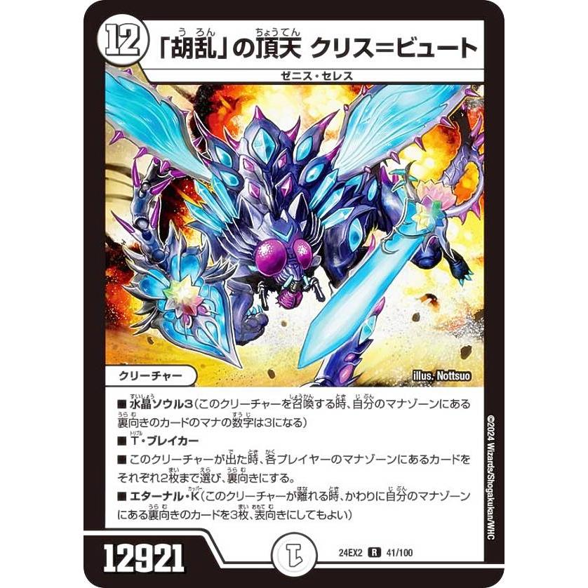 てる リーク】ニンジャ × アディダス オリジナルス ZX 2K ブースト 