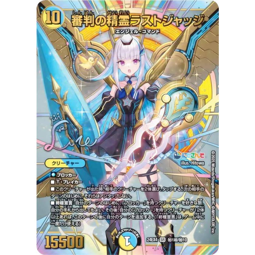 激レア　剣神の継承者　サイン入り色紙 激レア 剣神の継承者 サイン入り色紙 激レア剣神の継承者サイン