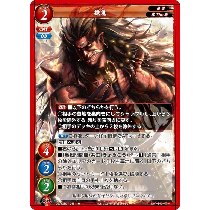 【SEC】白骨姫 ウーバーレア ゲートルーラー UR SEC】白骨姫 ウーバーレア ゲートルーラー UR SEC】白骨姫
