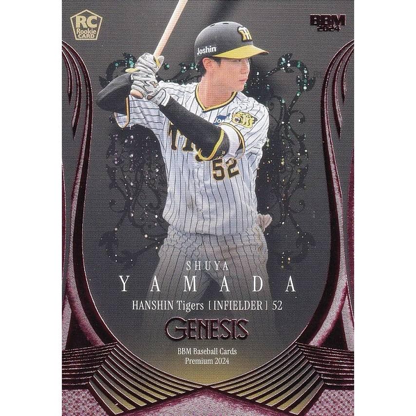 ピンク箔版 090/200】BBM ベースボールカード 006 山田脩也