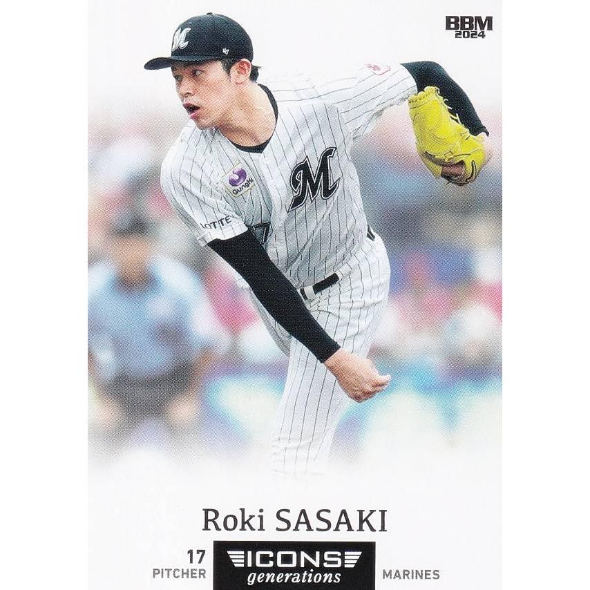 BBM 22 佐々木朗希 千葉ロッテマリーンズ (レギュラーカード) 2024