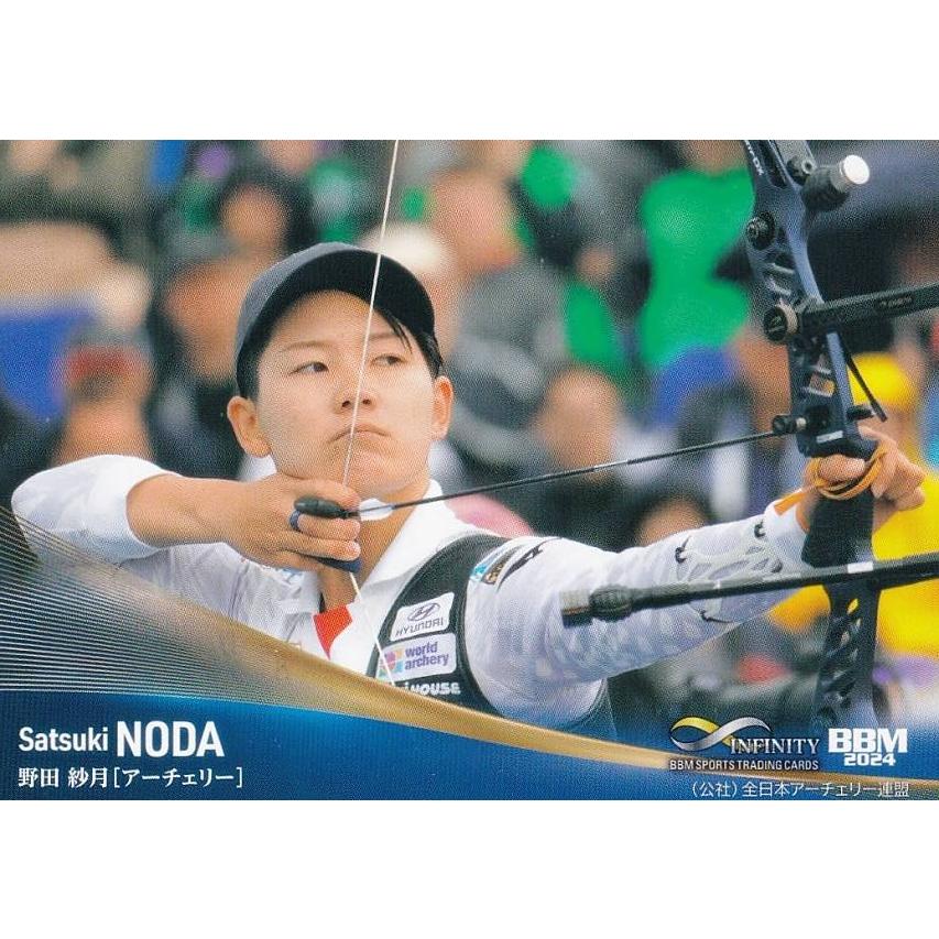 BBM スポーツトレーディングカード 62 野田紗月 アーチェリー