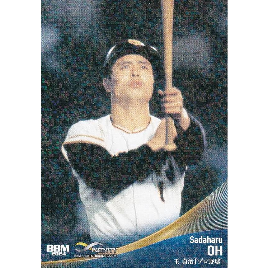 キラカード版】BBM スポーツトレーディングカード 01 王貞治 読売 