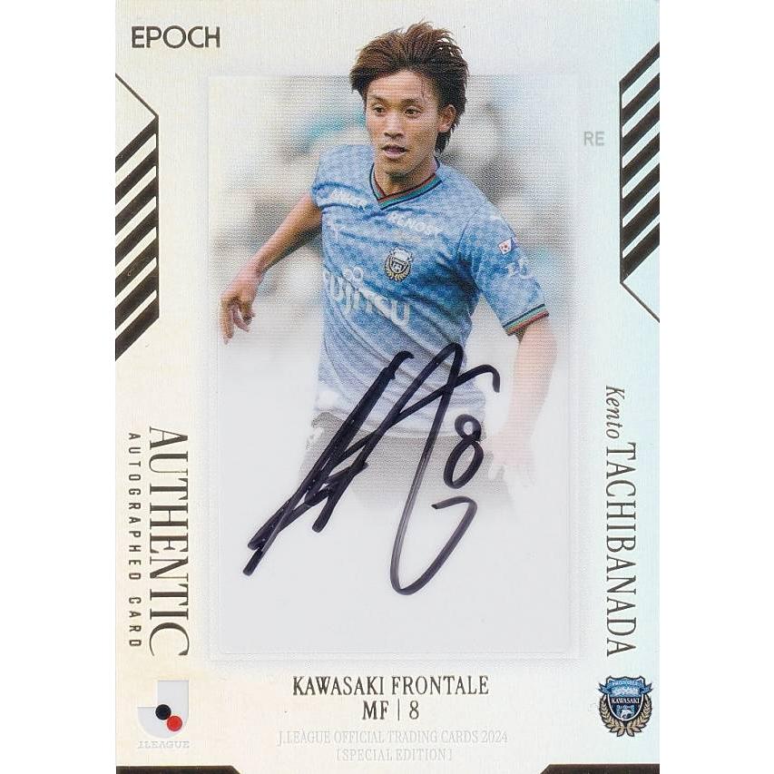 通常版 34/45】 Jリーグオフィシャルトレーディングカード SSG30 橘田