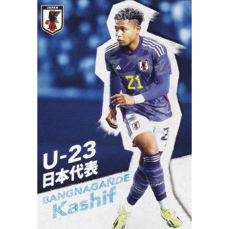 Jリーグチップス＆サッカー日本代表チームチップス U-05 