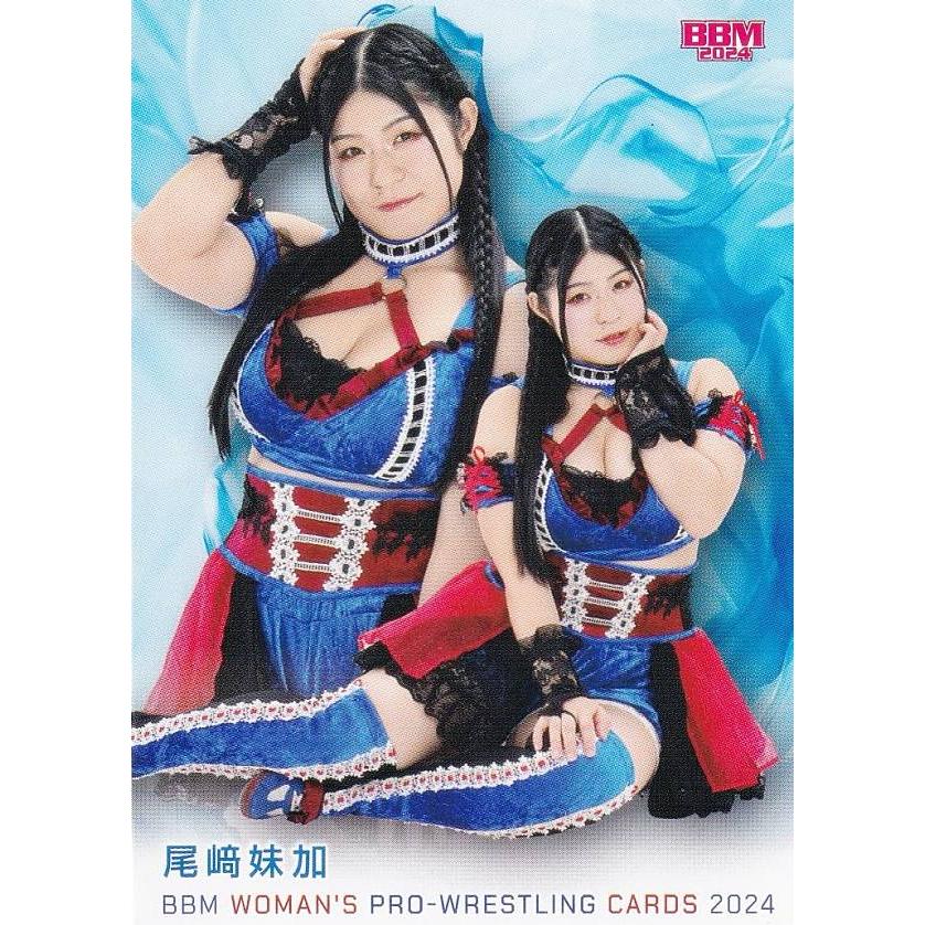 BBM 女子プロレスカード 028 尾崎妹加 (レギュラーカード) 2024